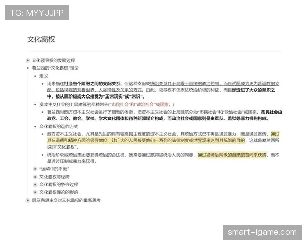 恩里克压迫结构解析：揭示权力与社会不平等的深层关系引关注