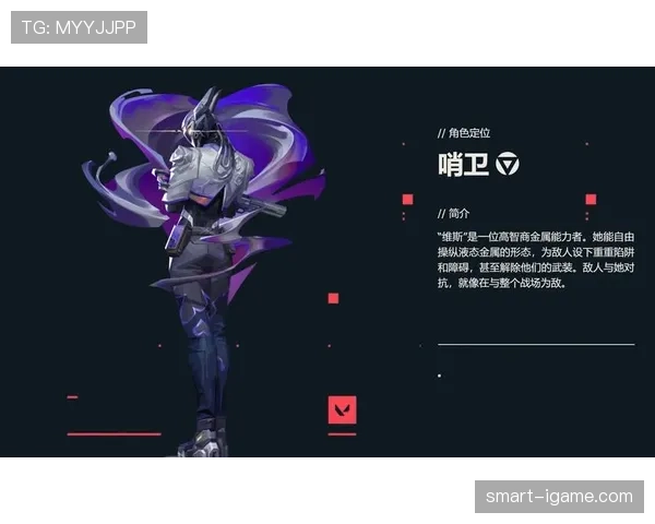 阿尔瓦雷斯战术角色与自主进攻能力解析:是否依赖体系?